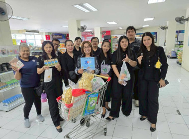 &quot;คนละครึ่งพลัส&quot; หนุนสหกรณ์ฯ ยอดขายพุ่ง 40% ชี้ ปชช. ... พารามิเตอร์รูปภาพ 21